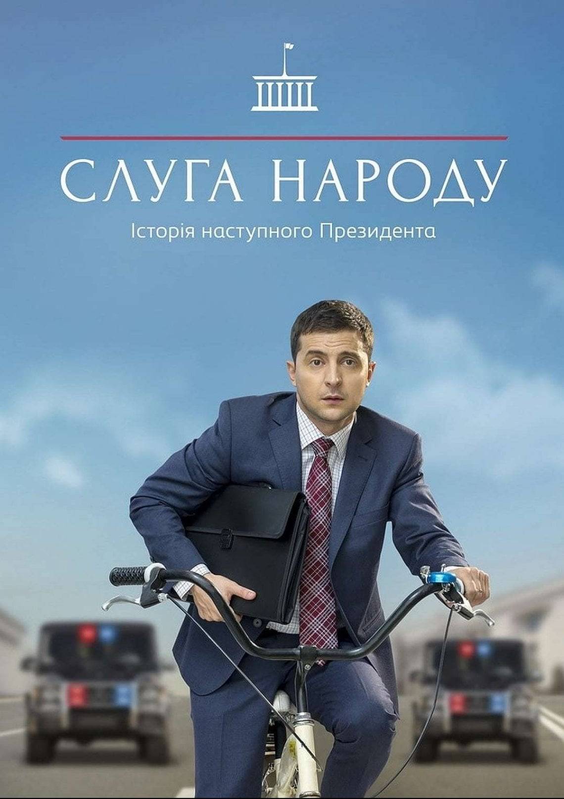 SERVANT OF THE PEOPLE: La serie Tv con Zelensky andrà in onda in Italia dal 4 aprile su LA7